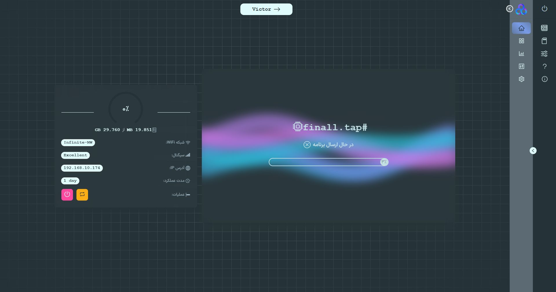 App Screen 1