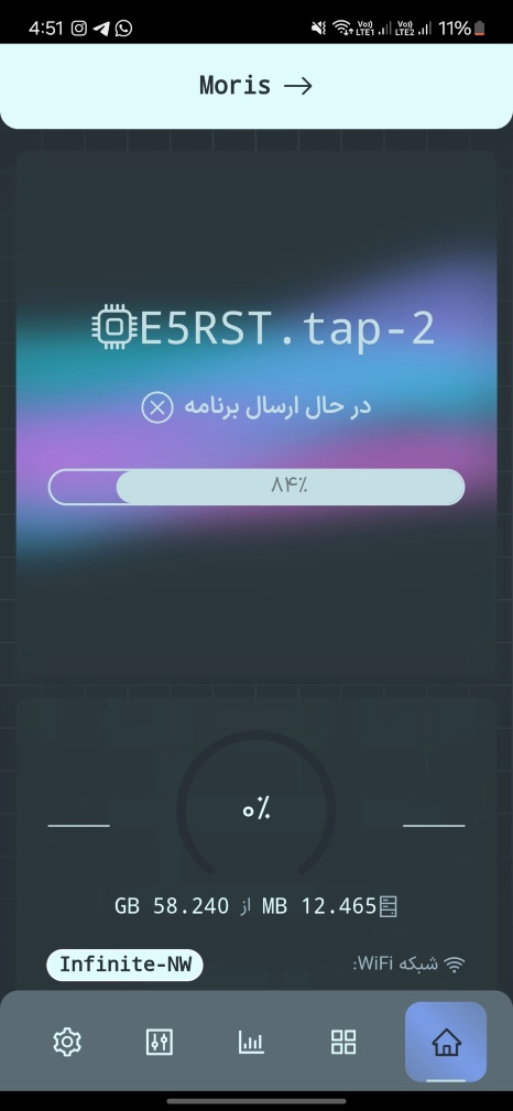 App Screen 1