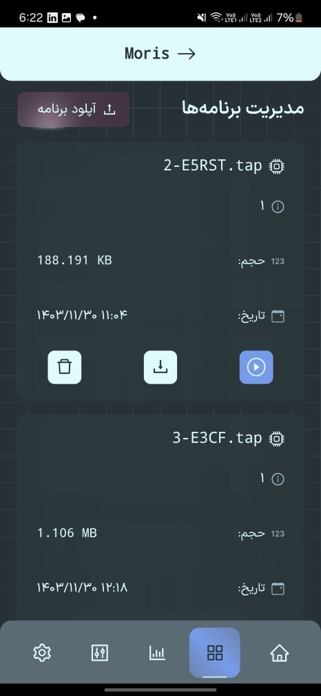 App Screen 3