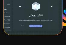 ارسال فایل NC