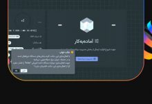 فعال‌سازی حالت خواب